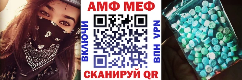 АМФ 98%  продажа наркотиков  Кисловодск 