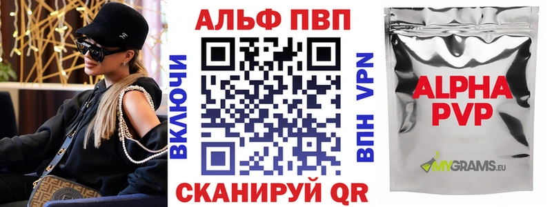 A-PVP СК Кисловодск