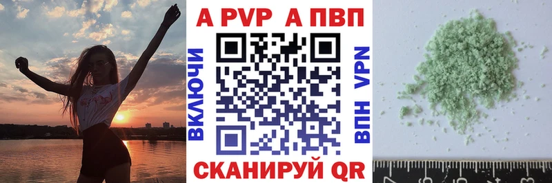 МЕГА сайт  Кисловодск  А ПВП Соль 