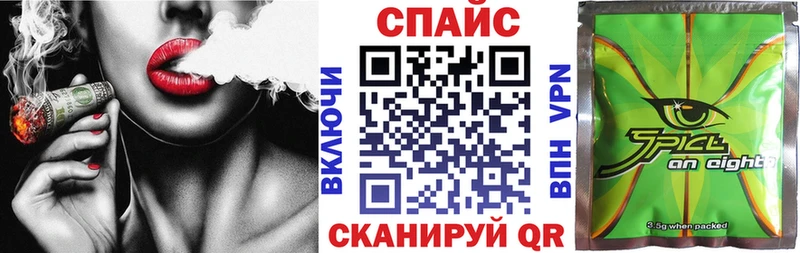ОМГ ОМГ маркетплейс  Кисловодск  Бутират буратино 