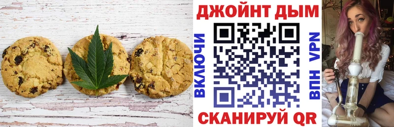 Canna-Cookies марихуана  Кисловодск 