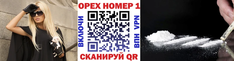 Cocaine FishScale  Кисловодск 
