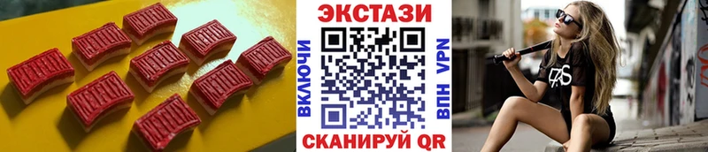 ЭКСТАЗИ Дубай  закладки  shop как зайти  Кисловодск  KRAKEN сайт 