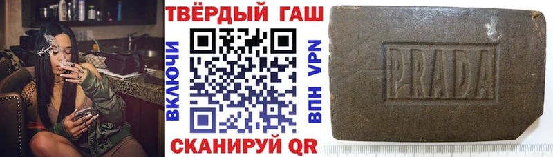 Гашиш индика сатива  Кисловодск 