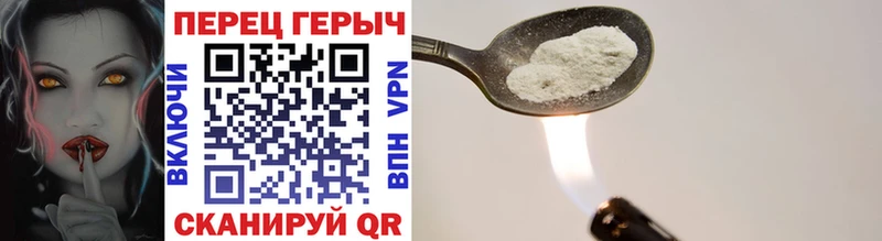 кракен сайт  Кисловодск  ГЕРОИН Heroin  что такое  