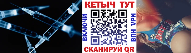 КЕТАМИН VHQ  Кисловодск 