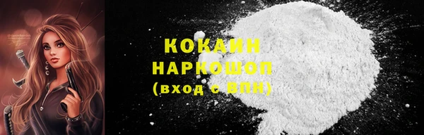 кокаин Гусев