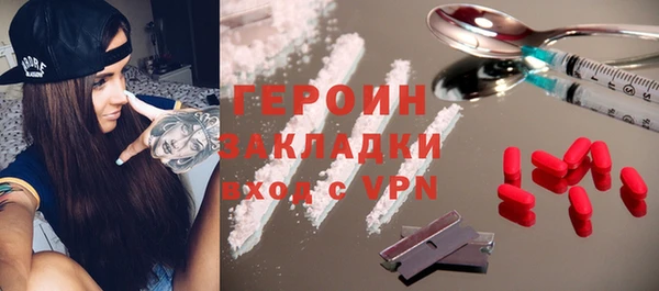 кокаин Гусев