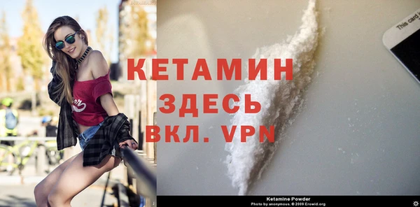 кокаин Гусев