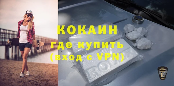 каннабис Гусь-Хрустальный