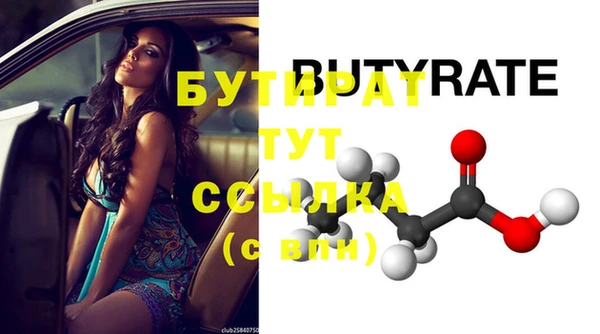 PSILOCYBIN Гусиноозёрск