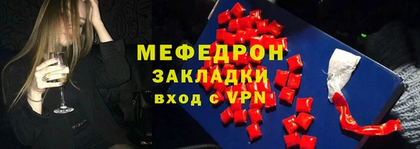 PSILOCYBIN Гусиноозёрск