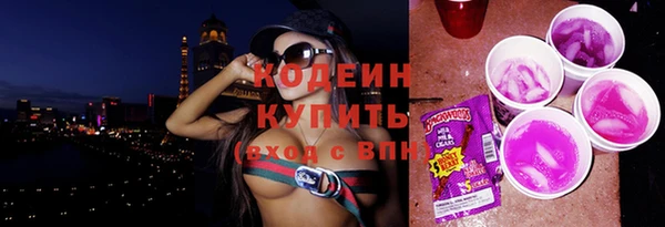 кокаин Гусев