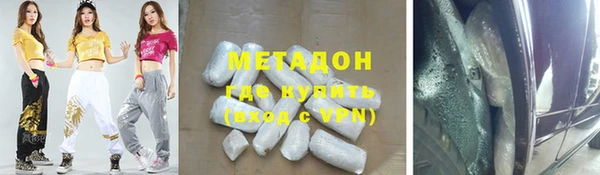 каннабис Гусь-Хрустальный