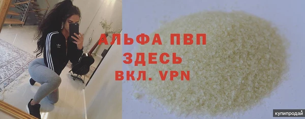 каннабис Гусь-Хрустальный