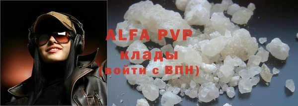 каннабис Гусь-Хрустальный