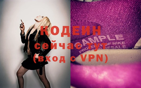 кокаин Гусев