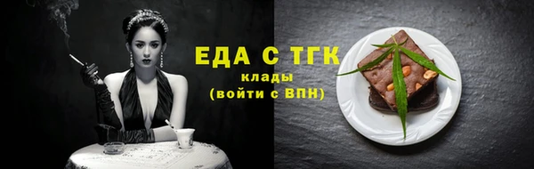 кокаин Гусев