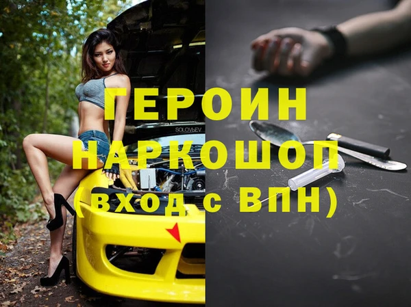 каннабис Гусь-Хрустальный