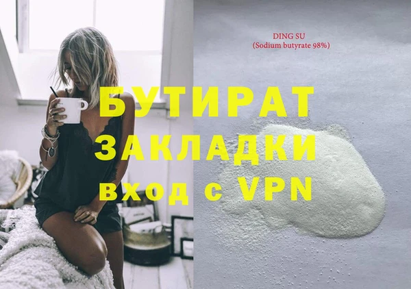 каннабис Гусь-Хрустальный