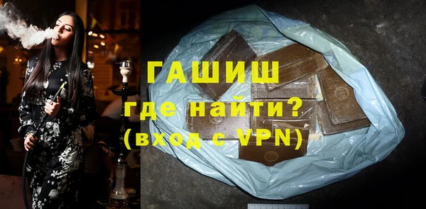 кокаин Гусев