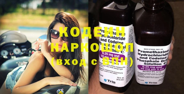 кокаин Гусев