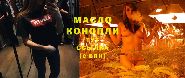 каннабис Гусь-Хрустальный