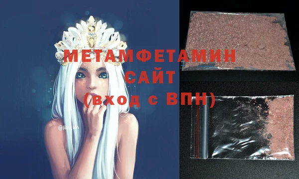каннабис Гусь-Хрустальный