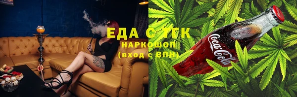 каннабис Гусь-Хрустальный