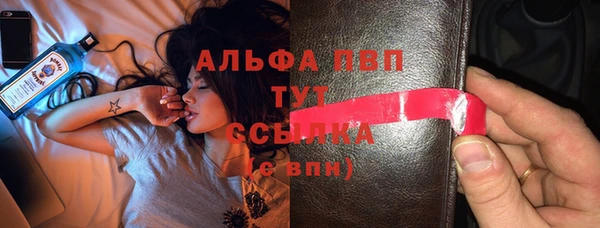 каннабис Гусь-Хрустальный