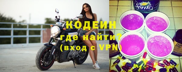 MESCALINE Горнозаводск