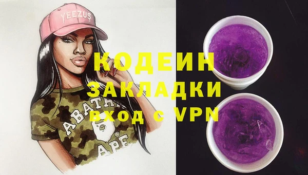 кокаин Гусев