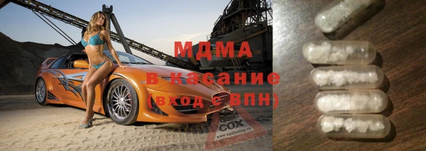 каннабис Гусь-Хрустальный