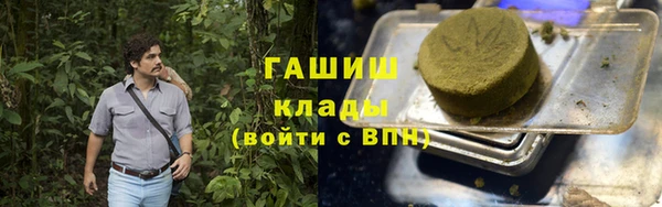 амфетамин Горняк