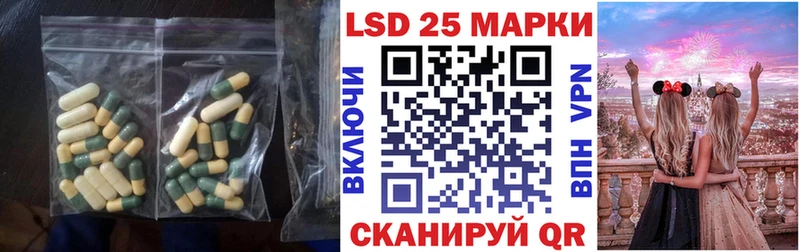 ЛСД экстази ecstasy  где найти   мориарти клад  Кисловодск 