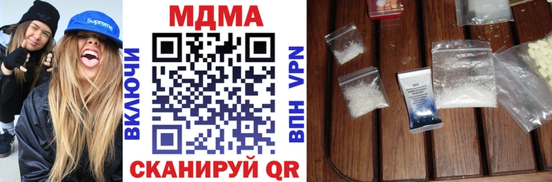 сколько стоит  blacksprut зеркало  MDMA молли  Кисловодск 