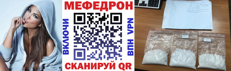 где найти   Кисловодск  ОМГ ОМГ зеркало  МЕФ mephedrone 