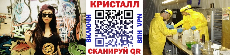 Метамфетамин Декстрометамфетамин 99.9%  Кисловодск 