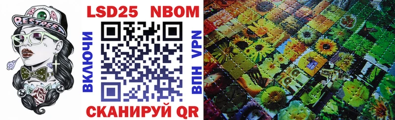 Марки NBOMe 1,5мг  Кисловодск 