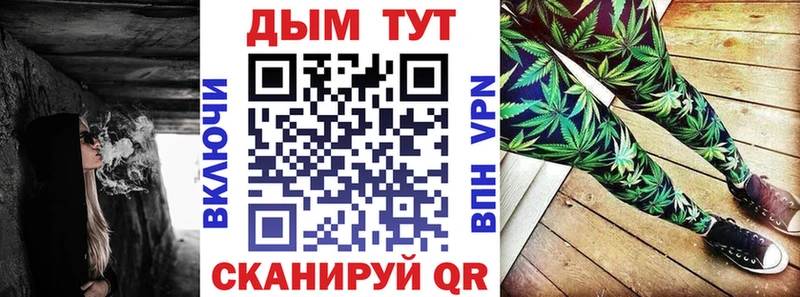 KRAKEN ссылки  Кисловодск  Бошки Шишки гибрид 